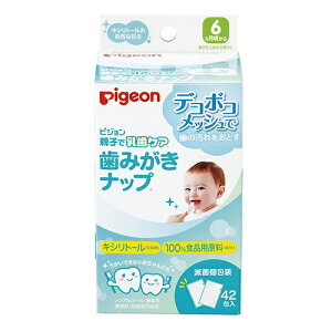 貝親 Pigeon 嬰兒潔牙濕巾12+1入(P80218-1G)★愛兒麗婦幼用品★