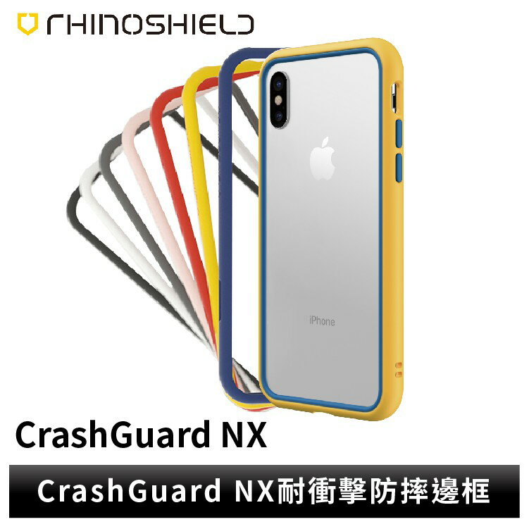 【犀牛盾】 防摔邊框 iPhone 11/XR CrashGuard NX 手機殼/保護殼/防摔殼