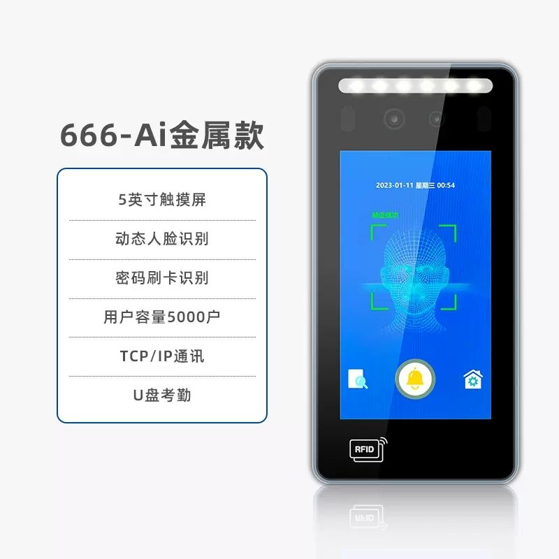 【台灣公司 超低價】人臉識別門禁系統一體機刷臉刷卡玻璃門密碼鎖電磁鎖磁力鎖套裝IC 6