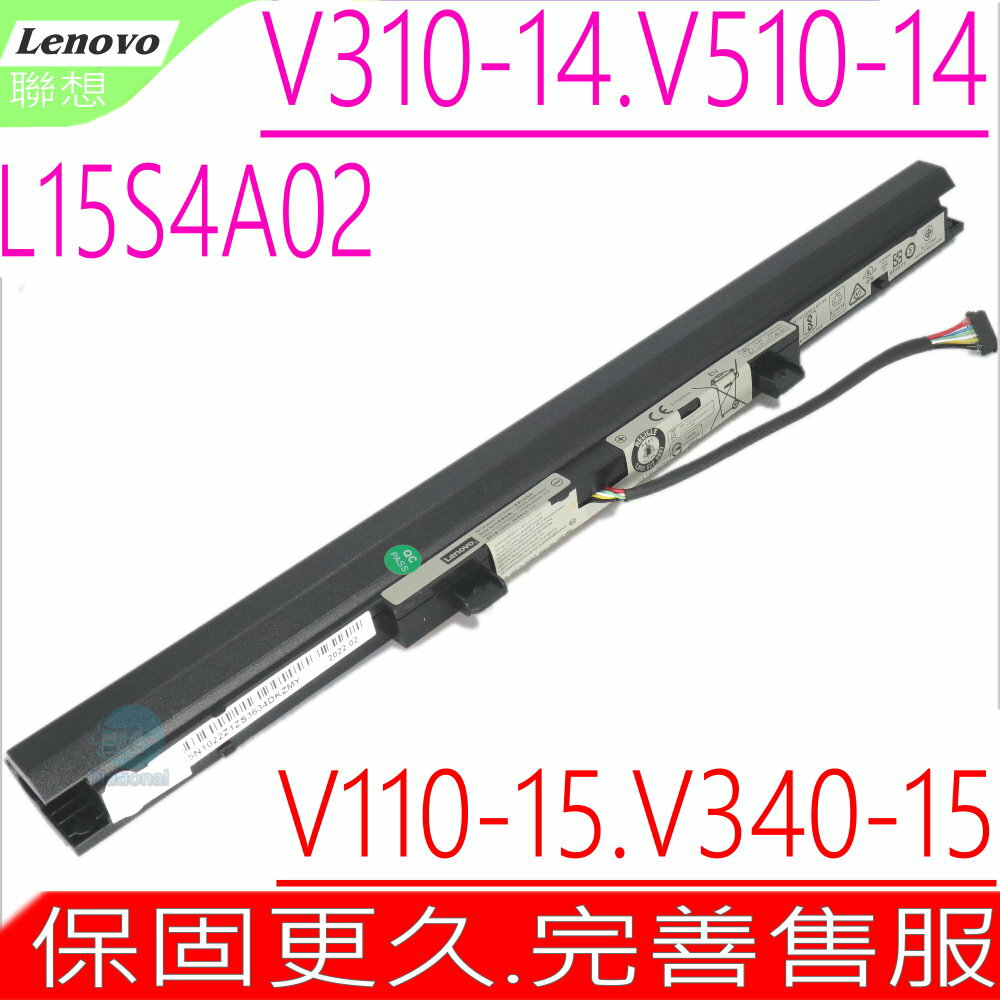 LENOVO L15S4A02 電池(原裝)-聯想 V110 V310 L15S3A01,V110-15ISK,V310-14ISK,V310-15ISK,L15L4A02,L15C4A02,L15L3A01