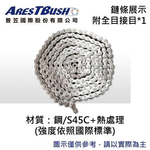 雙排鏈條 RS 80 -2R x 10 FT 3