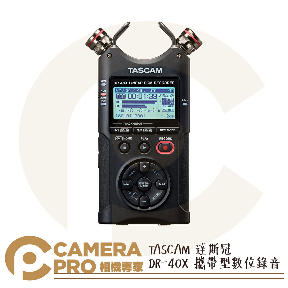 ◎相機專家◎ TASCAM 達斯冠 DR-40X 攜帶型數位錄音機 收音 攝影 外接 麥克風 DR-40 新版 公司貨【跨店APP下單最高20%點數回饋】