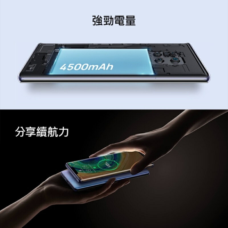 強強滾生活華為HUAWEI Mate 30 Pro 256G 超曲面6.53吋智慧手機【福利品