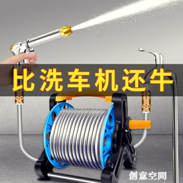 高壓洗車水槍搶車用家用沖水泵套裝軟管水管收納架神器自來水噴頭 雙11全館免運