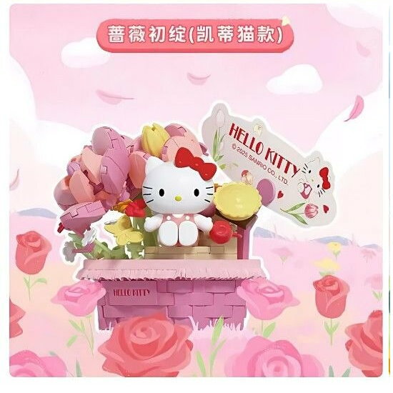 asdfkitty*三麗鷗 x 森寶 AREAX磚區 繁花秘語 KITTY 盆栽造型 拼裝積木-正版