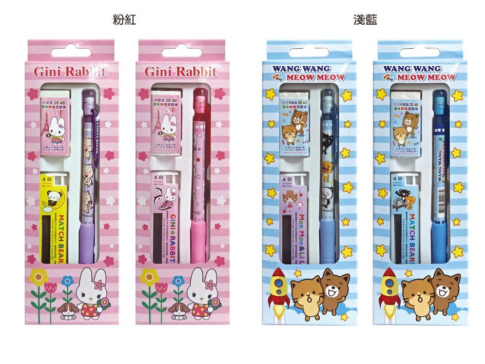 筌翔 麻吉家族 4500388 自動筆筆芯文具組 (3件)