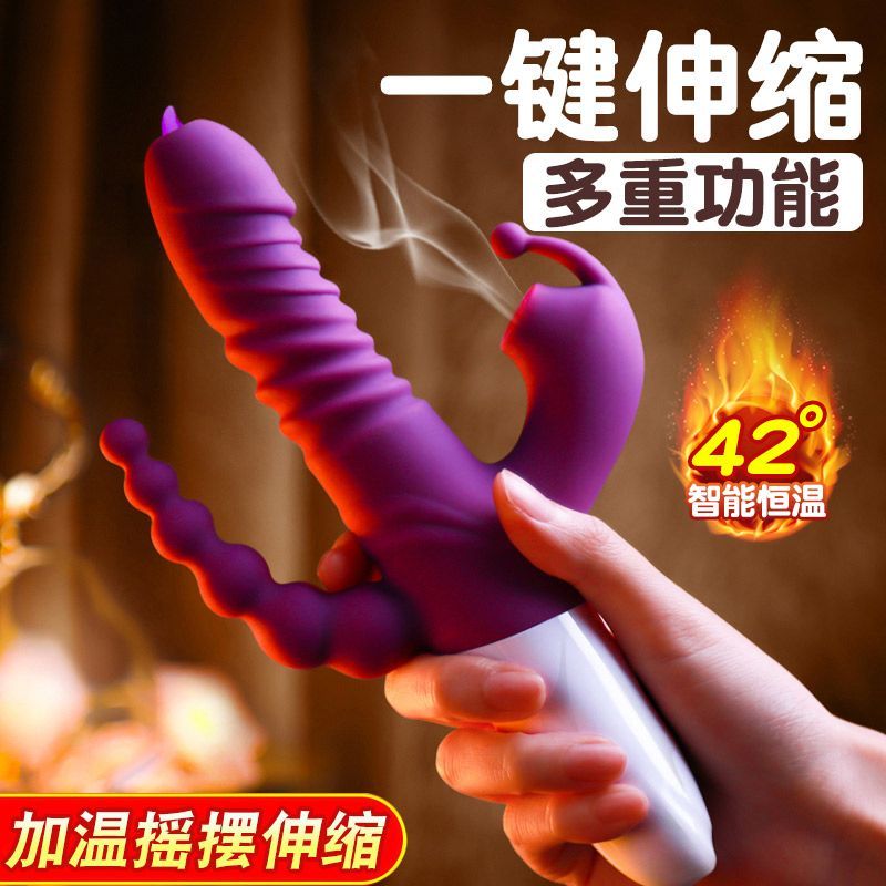 【保密包裝】動女用伸縮震動棒強震靜音加溫單身女性私處玩具成人情趣用品158M 快速出貨