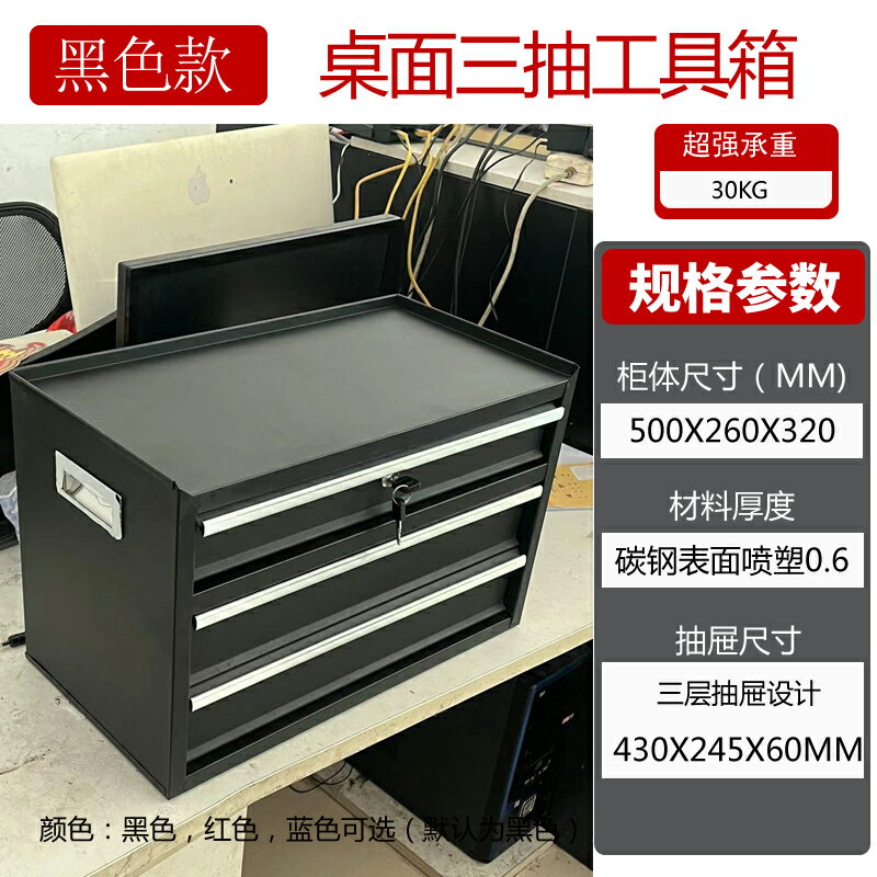 【臺灣公司優質服務】手提折疊式五金工具箱多功能金屬家用大收納盒電工維修桌面文件櫃
