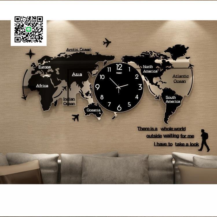 世界地圖鐘表掛鐘客廳現代簡約大氣個性創意石英時鐘家用裝飾掛表QM