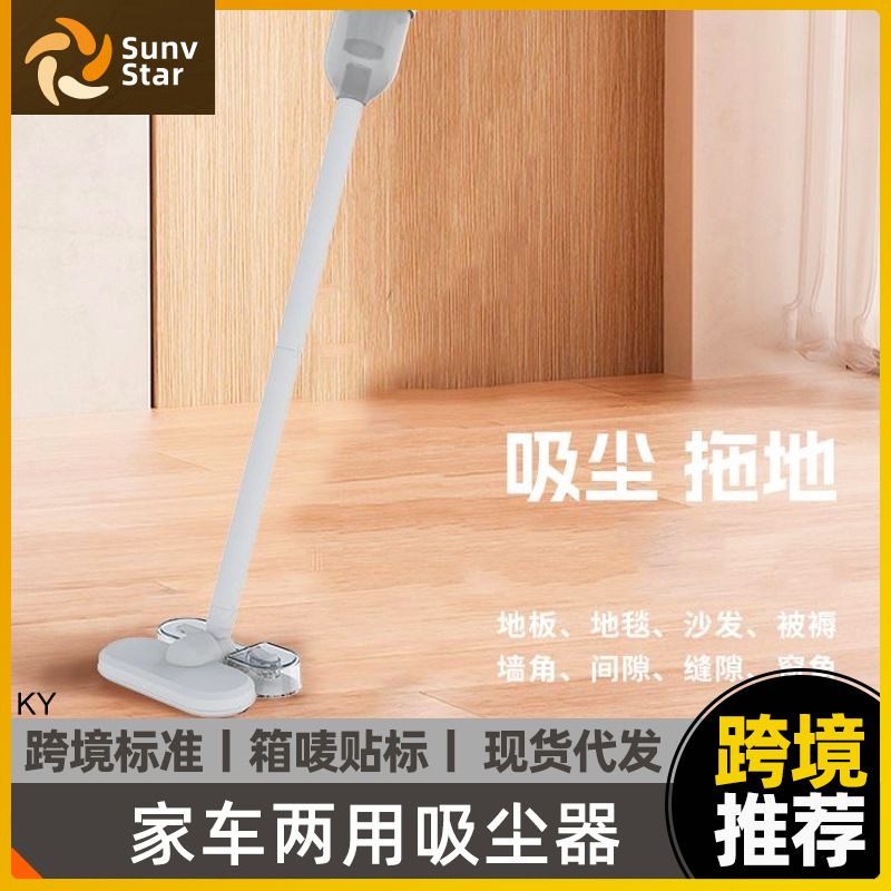 免運/附發票 快速出貨 吸力一體手持式吸塵機110V吸塵器小型歐規美規車載兩用吸大拖無線D