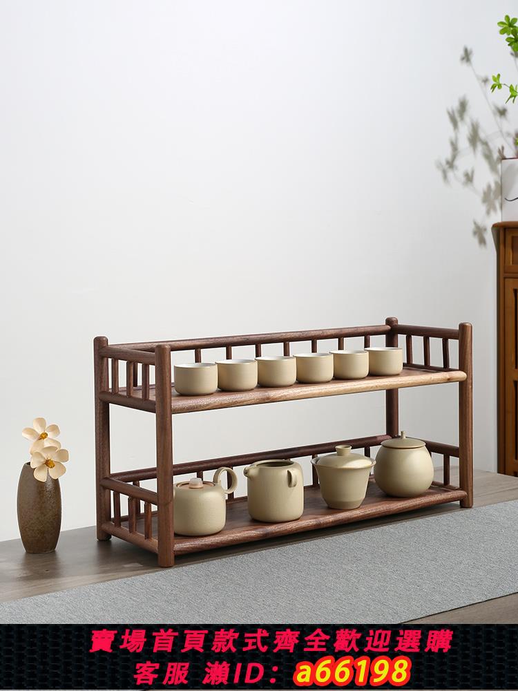 【臺灣公司 可開發票】北美黑胡桃木茶具茶杯收納架桌面擺件博古架實木中式茶壺置物架