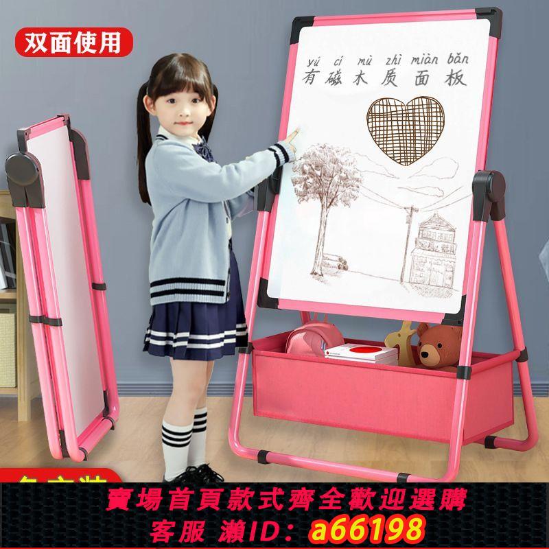 【臺灣公司 可開發票】幼兒童畫板塗鴉可擦磁性畫架玩具支架式無塵小黑板家用寶寶寫字板