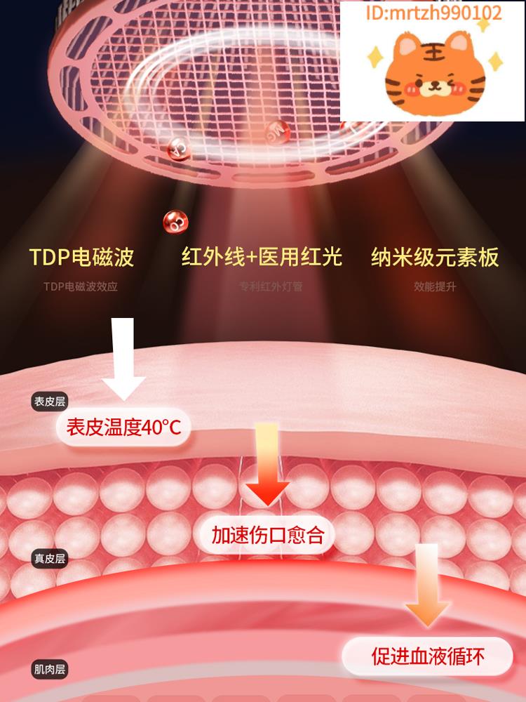 恒明神燈烤燈遠紅外線理療燈家用電磁波TDP治療艾灸理療儀器-時尚精品