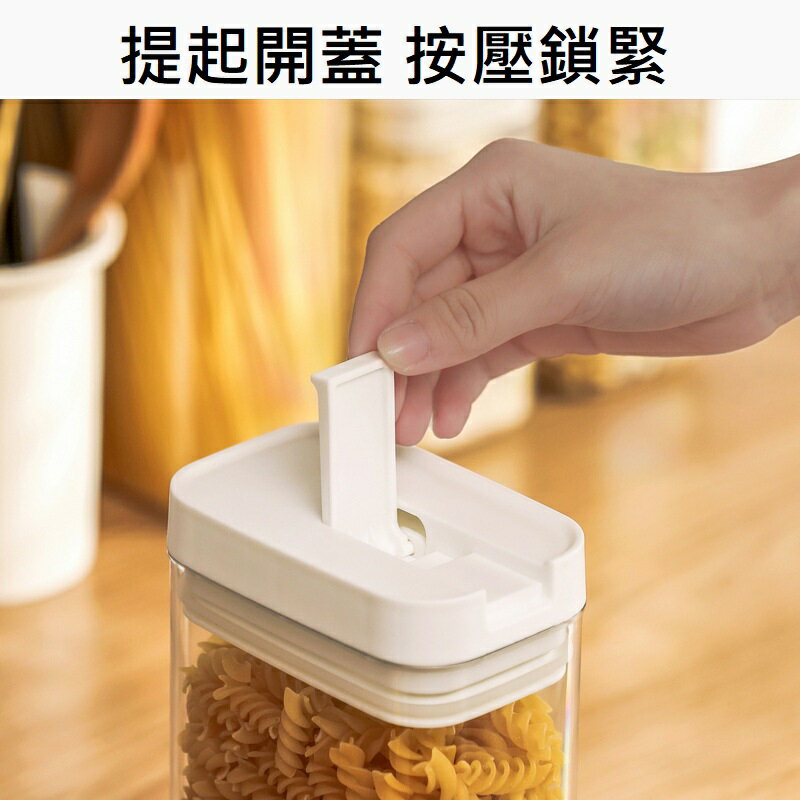 大賀屋 保鮮罐 麵粉收納罐 密封罐 防潮密封罐 義大利麵罐 保鮮盒 密封盒 收納罐 零食餅乾罐 儲物罐 C00010536 1