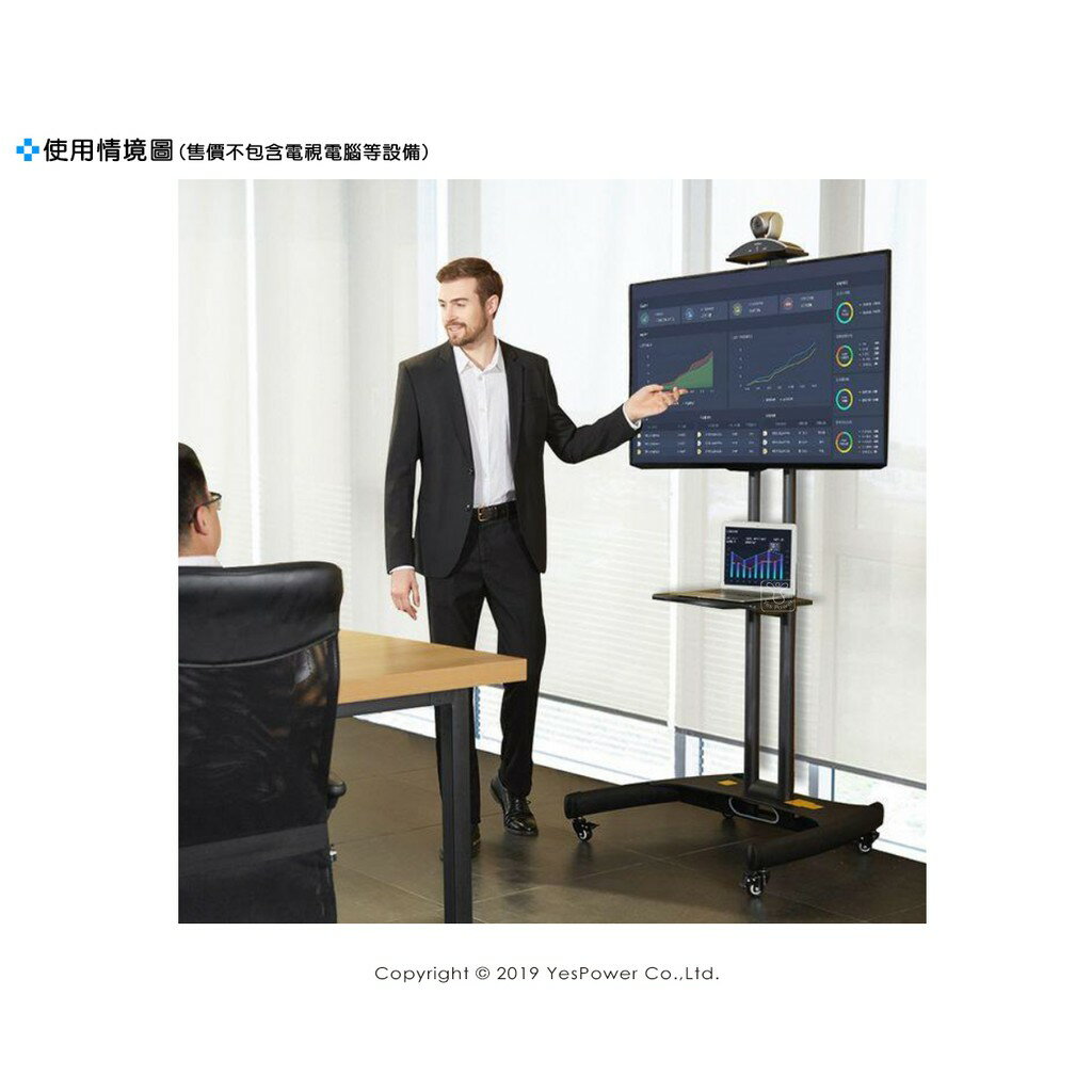 LED-M01 32-65吋液晶電視移動架/高強度鋼板/底座至電視架中心點高度103-153cm/隨附贈送置物棚板不加價 3