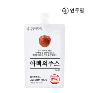 【韓國 YEONDOOFARM 妍杜農場】蘋果汁 100ml / 180ml