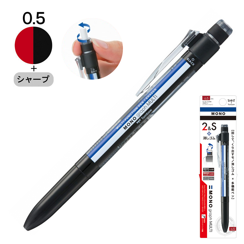 日本 Tombow蜻蜓 MONO graph multi 2+1機能筆 CPA-161A 標準桿 ( 黑墨+紅墨+自動鉛筆+頂端旋轉橡皮擦 )【領券滿額再折千6/30止】
