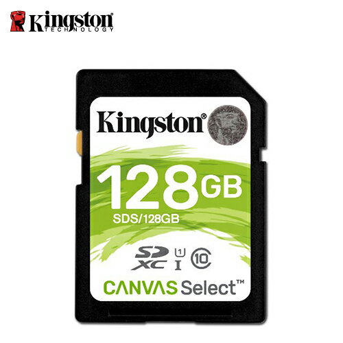 【Kingston 金士頓】Canvas Select SDXC (U1)(C10)128GB 記憶卡(SDS/128GB)【三井3C】