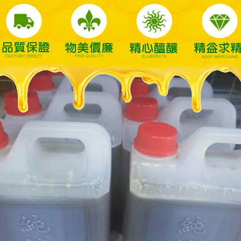 柚柚的店【純正頂級龍眼蜂蜜5台斤1115-026】蜂蠟 百花蜜 台南東山生產 冬蜜 龍眼蜜 百花蜜 彩花蜜 4