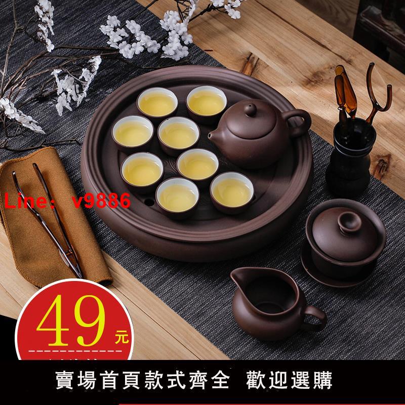 【臺灣公司 可開發票】整套紫砂潮汕功夫茶具家用小套現代簡約陶瓷茶盤茶壺茶杯泡茶套裝