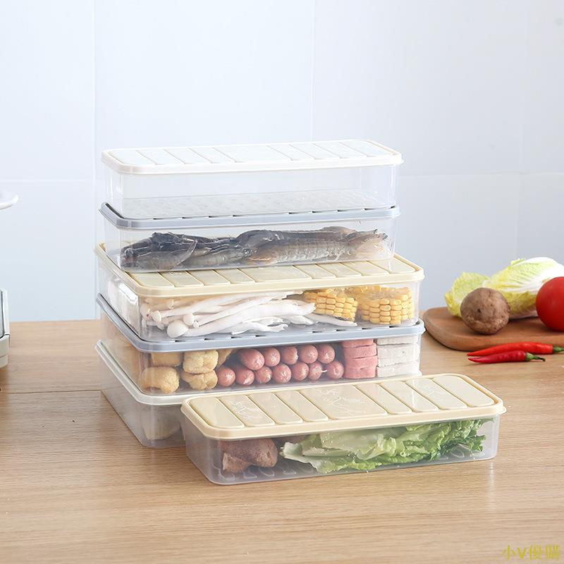 小V優購廚房方形冰箱保鮮盒家用塑料食物密封冷凍餃子蔬菜盒食品收納盒