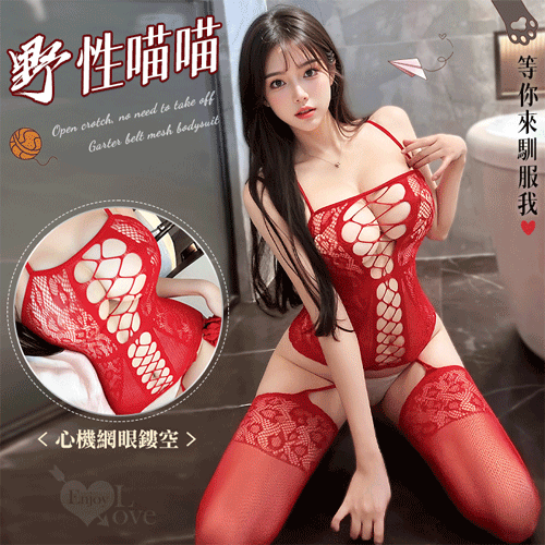 極性貓裝 交叉露乳豹紋設計裸臀開襠免脫吊襪帶連身網衣【本商品含有兒少不宜內容】