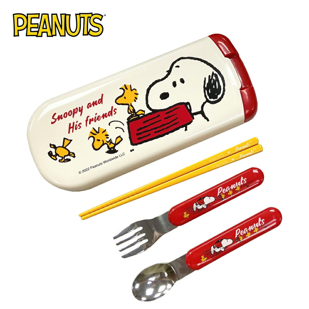 【日本正版】史努比 三件式 餐具組 日本製 環保餐具 湯匙 筷子 叉子 Snoopy PEANUTS 大西賢製販 - 768834