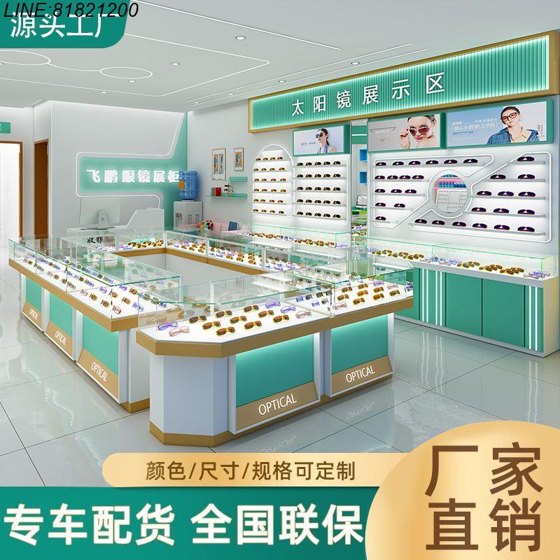 展示櫃 珠寶櫃 產品櫃 首飾櫃 樣品展櫃 模型櫃 免運 開立發票 眼鏡展示櫃展鏡貨架鋼化玻璃櫃臺工廠直銷墨鏡太陽鏡陳列櫃展示架 支援訂製