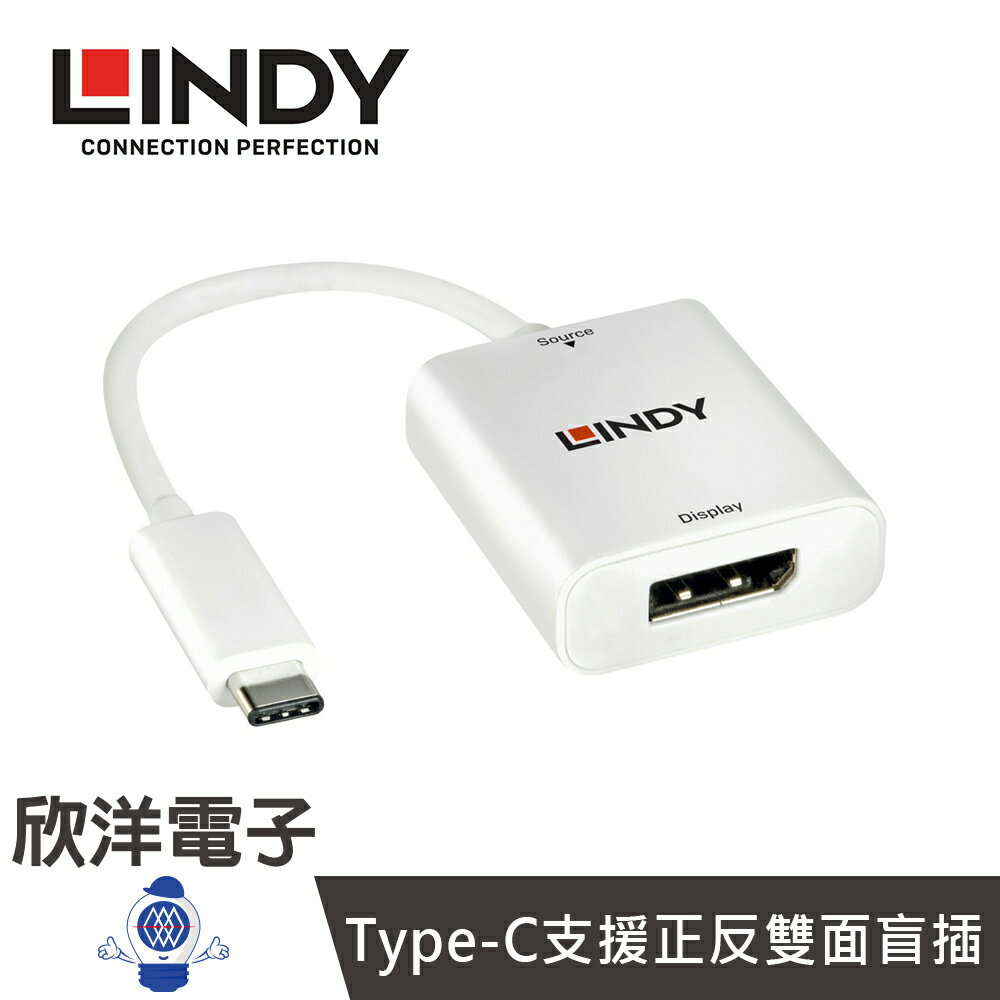 ※ 欣洋電子 ※ LINDY林帝 主動式 USB3.1 TYPE-C TO DISPLAYPORT 轉接器 (43245) 帶PD功能(43289)