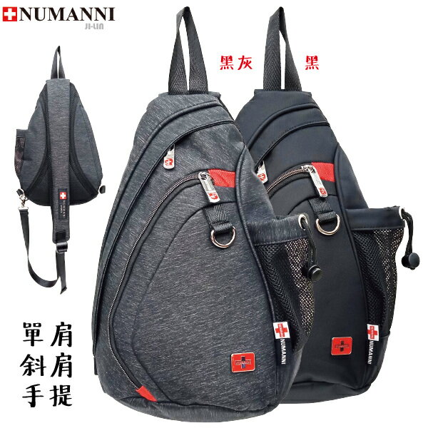 25-8890A【NUMANNI 奴曼尼】減壓牛津布外觀走個性休閒風格斜跨單肩包 (二色)