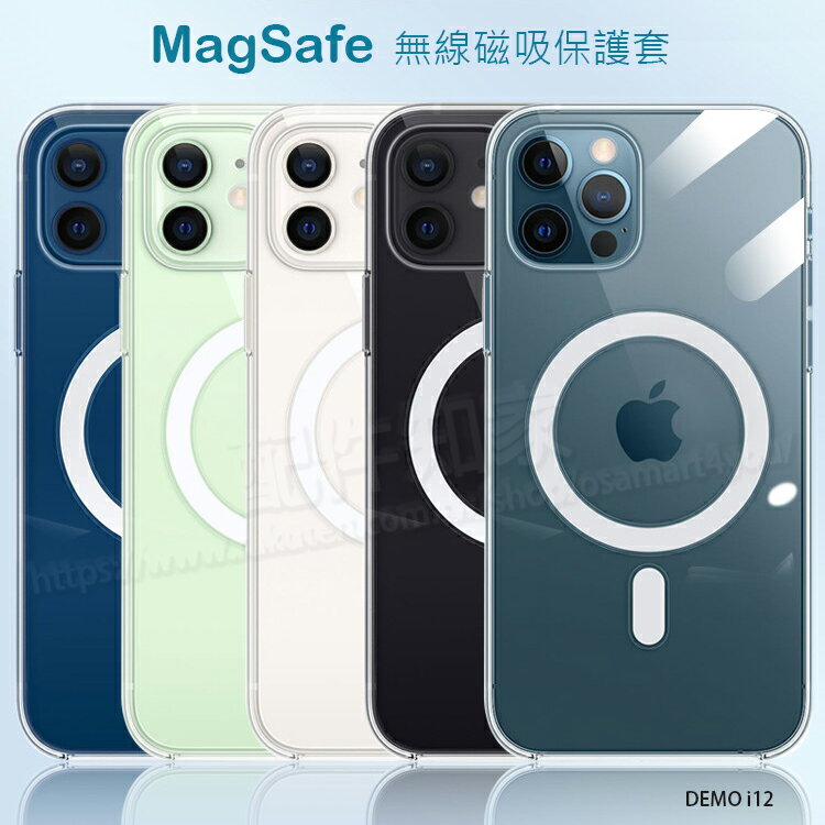 磁吸透明殼 Apple Iphone 12 12 Pro 6 1吋magsafe 無線磁吸保護套 防摔背蓋手機殼 輔助無線快充 Zw 配件知家直營店