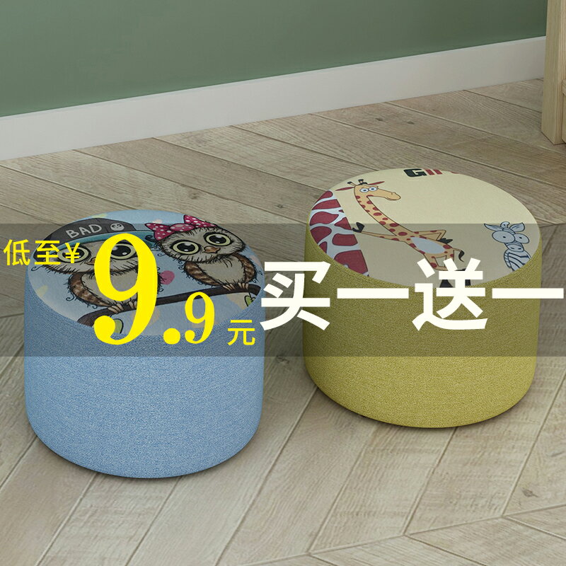 小凳子家用成人客廳創意圓凳換鞋凳茶幾凳兒童小板凳客廳矮凳實木