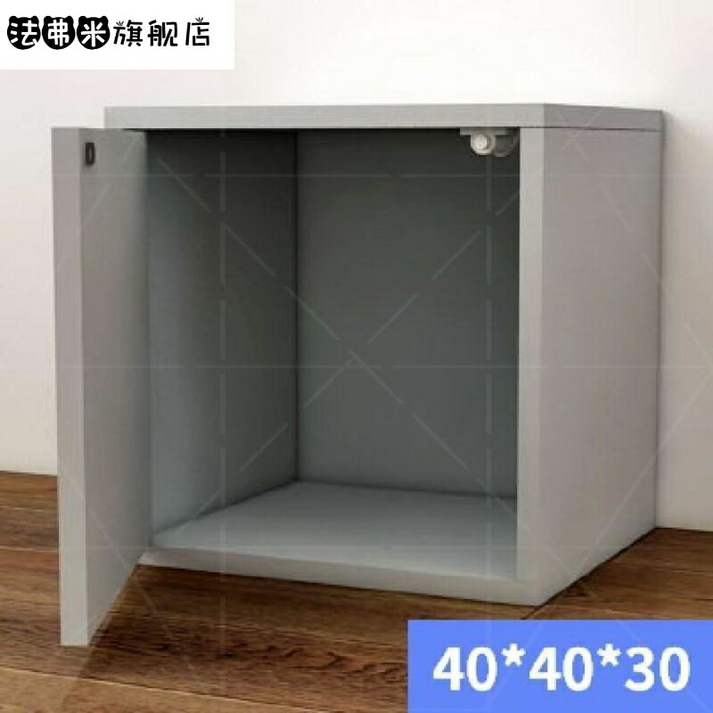 落地木質小櫃子自由組合格子櫃兒童書櫃簡易小書架帶門儲物收納櫃