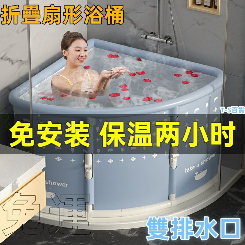 限時家用一鍵折疊免安裝浴桶成人款泡澡桶便攜一秒折疊全身洗澡桶