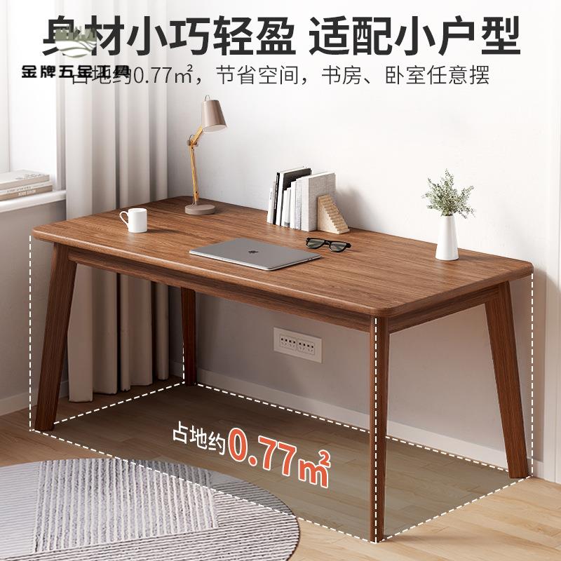 速發 電腦桌 臺式 家用 書桌簡約臥室實木腿寫字桌簡易學生學習辦公小桌子wj7311