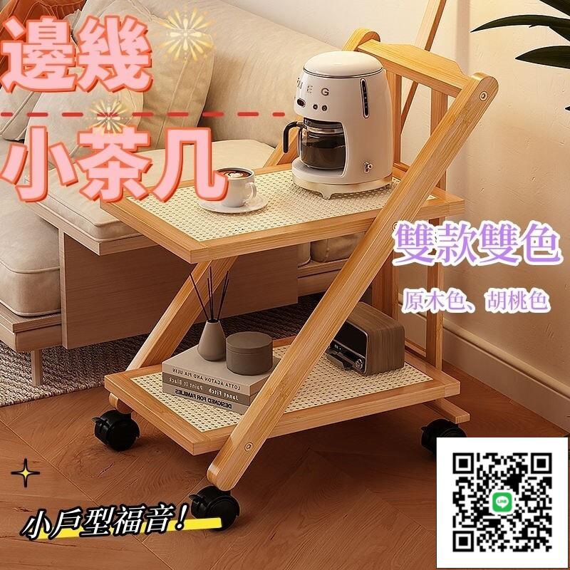 【邊幾小茶幾 宅配免運】床頭桌子 小戶型 沙發邊櫃 移動邊幾 長虹玻璃 客廳茶桌 日式邊幾 多功能角