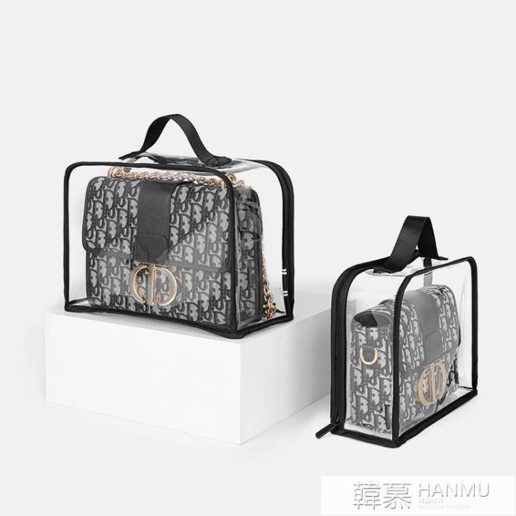 奢侈品包包透明防塵袋輕便簡約手提收納袋防水防潮皮包保護套神器 雙11全館免運