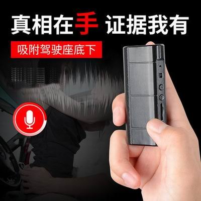 【微型取證錄音筆-B900-套餐三-1套/組】強磁吸附智慧無損高清遠距超長待機零噪音(含電池)-586060