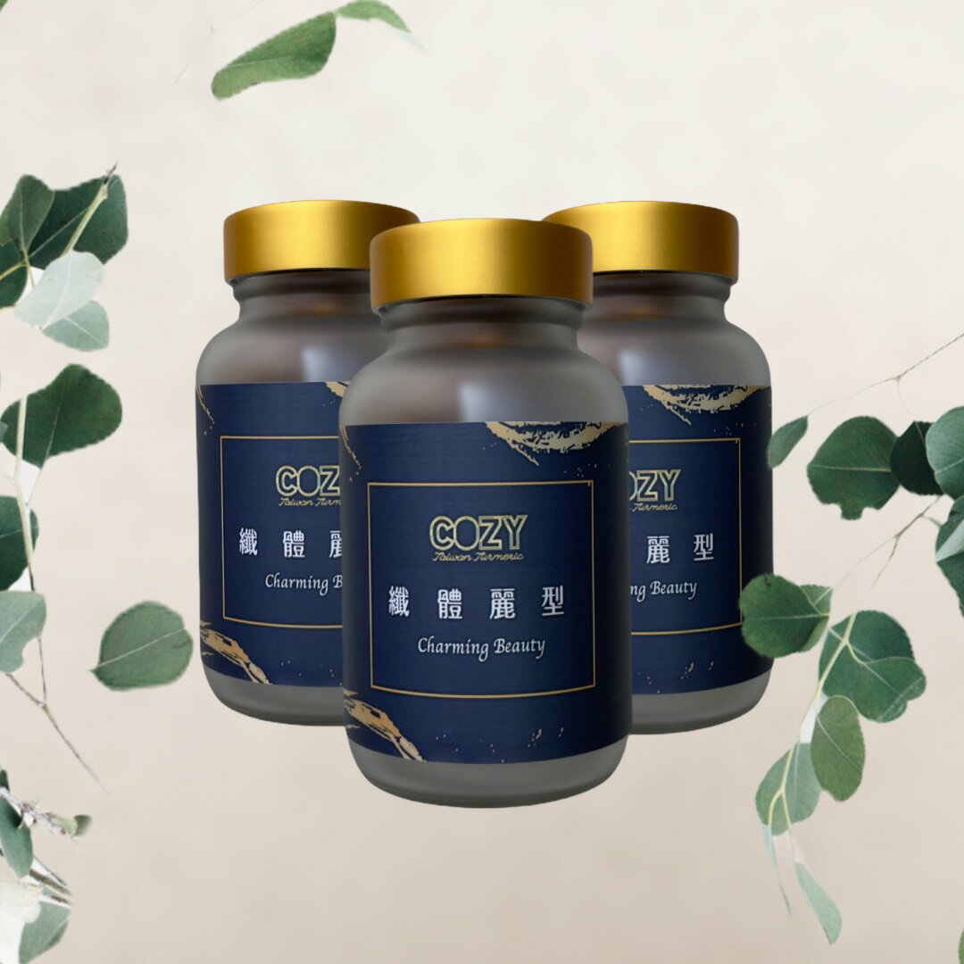 COZY纖體麗型 發酵紅薑黃 ◇日本專利發酵紅薑黃 ◇添加瓜拿納萃取物+101種蔬果酵素 ◇加強餐後代謝，使排便順暢 ◇促進新陳代謝，養顏美容 ◇幫助入睡 2