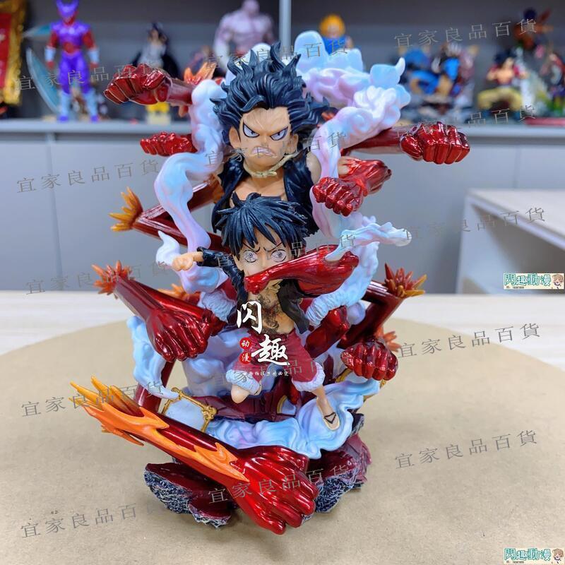 【宜家良品百貨】港版 海賊王GK兩週年紀念 宿命對決 蛇人路飛手辦雕像動漫模型擺件 閃趣