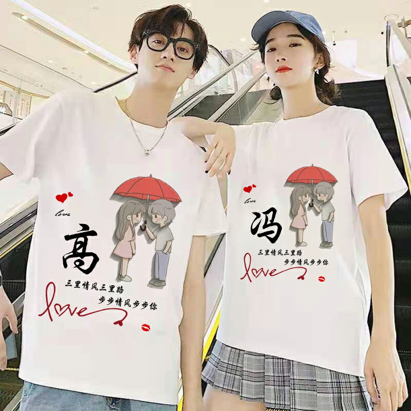 情侶裝夏裝 百家姓小眾設計感2022新款韓版寬松短袖T恤上衣兩件裝