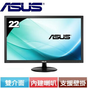 【最高22%回饋 5000點】ASUS VP228HE 22型低藍光不閃屏寬螢幕