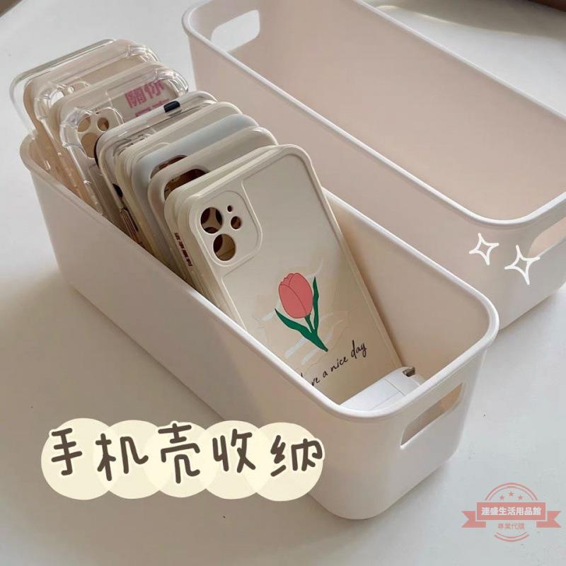 手機收納盒收納整理盒簡約白色手機殼數據線整理盒桌面雜物盒廠家