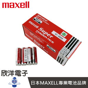 ※ 欣洋電子 ※ MAXELL AA 環保碳鋅3號電池 1.5V 40入 (R6PAR4P-40)
