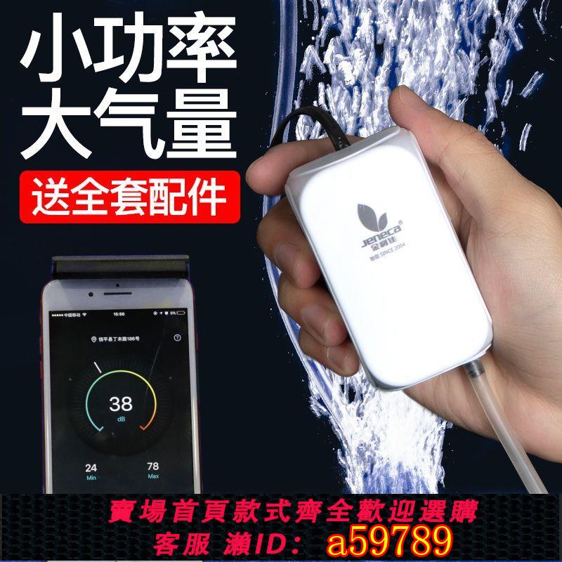 【臺灣公司 可打統編】金利佳養魚氧氣泵魚缸增氧安靜氣泵打氧小型製氧充氧機家用加氧器