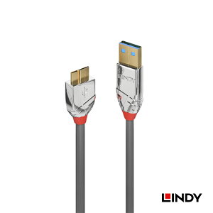 (現貨)LINDY林帝 CROMO LINE USB3.0 TYPE-A公 TO MICRO-B公 充電傳輸線