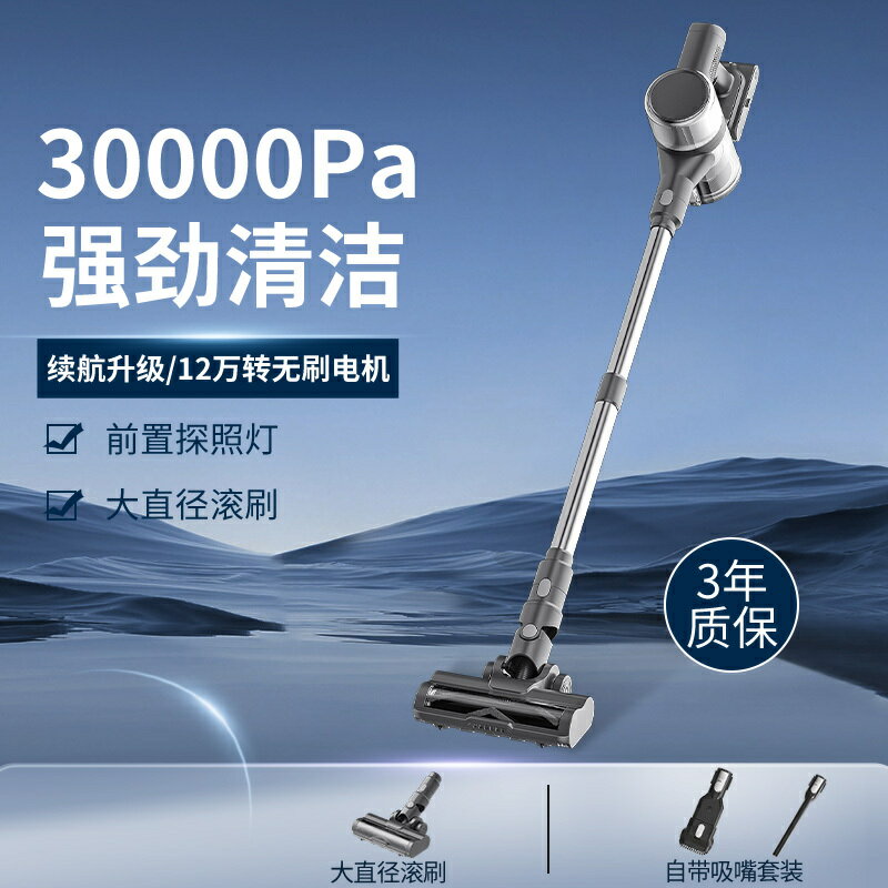 吸塵器 無線吸塵器 艾杜森家用無線吸塵器手持式 可開發票