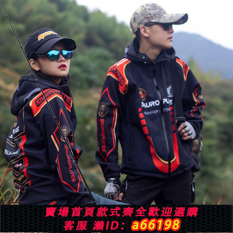 【臺灣公司 可開發票】沖鋒衣防水防寒男款抗風衣運動夾克戶外秋冬季保暖抓絨路亞釣魚服