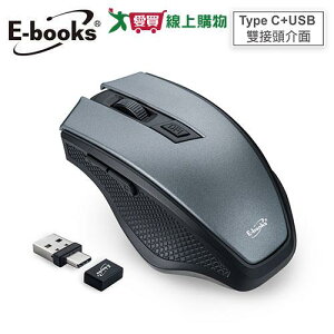 E-books 六鍵式雙介面靜音無線滑鼠M72 【愛買】