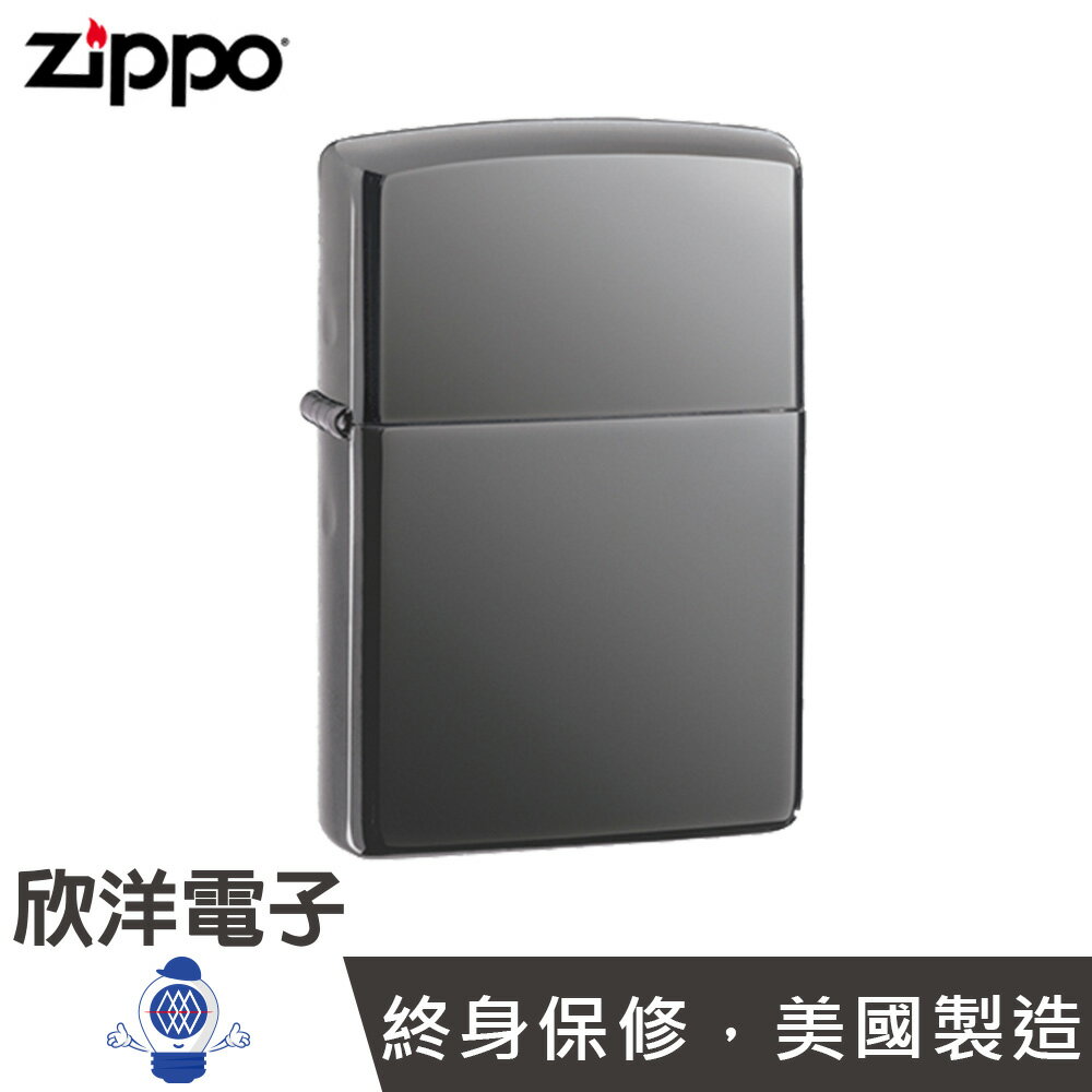 ※ 欣洋電子 ※ Zippo 黑冰 - PVD浸染 防風打火機 (150)